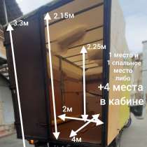 Перевозка вещей квартиры, дома и офиса, в Батайске