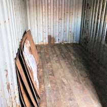 20 Фут Контейнер Морской наличие в Москве с загрузкой до 25, в Москве