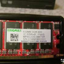 Оперативная память Kingmax, в Белгороде