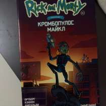 Комикс, в Самаре