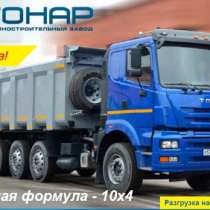 Самосвал модели ТОНАР 10х4 с разгрузкой назад, 2 оси подъемные и подруливающие, до 43 тонн., в Кемерове