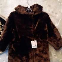 Продам детскую Цигейковую шубку, в г.Алматы