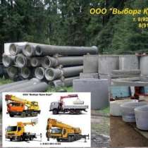 Кольца колодезные КС-10.9 (Выборг, Выборгский р-н), в Выборге