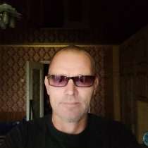 Виталий, 45 лет, хочет пообщаться, в г.Сан-Хосе