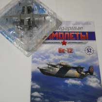 Легендарные самолеты деагостини, в Санкт-Петербурге