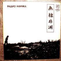 Аквариум - Радио Африка, в Санкт-Петербурге