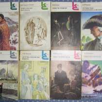 Серия книг, в Калининграде