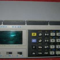 Калькулятор Электроника мк 52 СССР, в Сыктывкаре