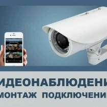 Монтаж внутренней скоростной поворотной PTZ камеры на кроншт, в Твери