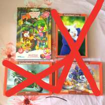 Пазлы, в Самаре