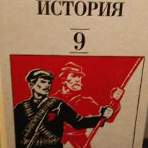 Срочно Продаю КНИГИ! Շտապ Վաճառում Եմ ԳՐՔԵՐ! 100-4, в г.Ереван