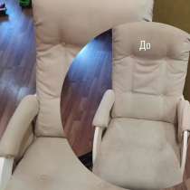 КЛИНИНГОВЫЕ УСЛУГИ, в г.Бишкек