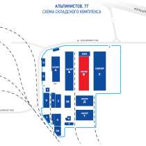 Продам теплый склад 572,20м2. ул. Альпинистов 77В, в Екатеринбурге