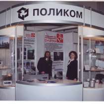 Центрифуги Поликом 35 лет на рынке, в Москве