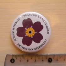 Значок. Армения.Помню и требую I remember and demand(100 лет, в г.Ереван