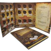 Альбом-планшет для монет России 2014-15гг. (70 летие победы, в г.Талдыкорган