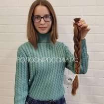 Дорого купим ваши волосы в Барнауле, в Барнауле