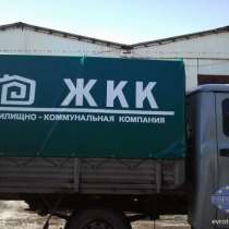 Тенты, изготовление тентов, каркасы, борта, полы, шторы тентовые, в Санкт-Петербурге