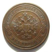 Нумизматика, в Нижнем Новгороде