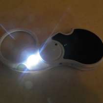 Лупа складная 5 Х 45 мм 1 LED брелок новая, в Москве