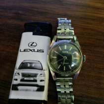 Часы "Заря", в Челябинске