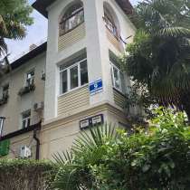 СДАЁТСЯ КВАРТИРА В САМОМ ЦЕНТРЕ СОЧИ, в Сочи