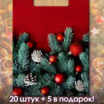 Пакеты подарочные, в Воронеже
