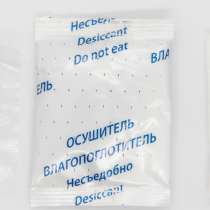 Силикагель в полиэтиленовых пакетиках для обуви, в Казани