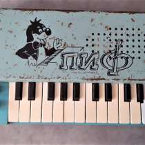 Продам Игрушка детский синтезатор СССР, в г.Костанай