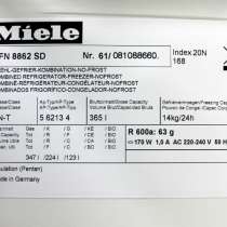 Двухкамерный холодильник Miele KFN 8862 SD, в Владимире