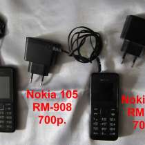 Nokia RM-944 Dual SIM, в Калининграде