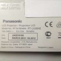 Проектор б. у. Panasonic PT-LX30HE в Томске, в Томске