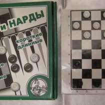 Шашки-нарды, в Калининграде