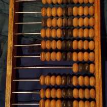 Счёты деревянные, эксклюзив, металл середина хх века, в Кириллове