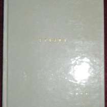Таллин. Дмитрий Брунс, Расмус Кангропооль, в Москве