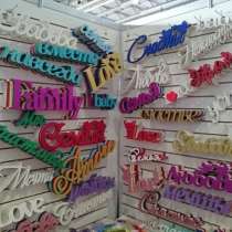 Производство изделий лазерной резки и гравировки, в Москве