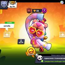 Лега с гипюром, в Великом Устюге