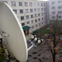 Спутниковая антенна, в г.Брест