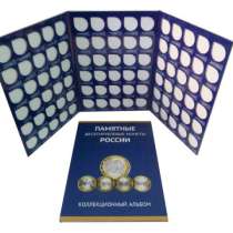 Альбом-планшет для монет, 10 рублей, 90 ячеек, без монетных, в г.Алматы