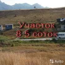Земельный участок 8.5 соток в Коктебеле, в Феодосии