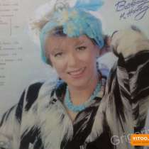 Пластинка Пьехи с автографом, в г.Луганск