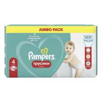 Подгузники-трусики, 4, 46 шт, в Красногорске