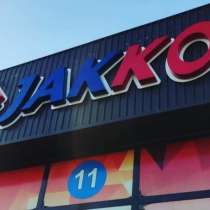 Объемная, наружная реклама. Полиграфия. Баннеры. Стеллы, в г.Алматы