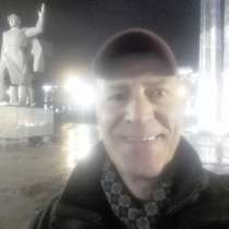 Модернизация ТОП управления Диверсификация, в Туле