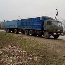 Зерновоз по краю и России, в Краснодаре