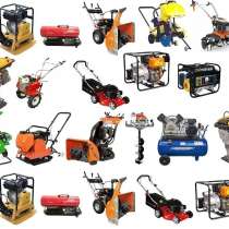 Ремонт садовой и спец техники на выезде, в Москве