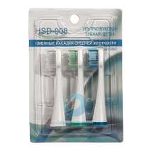 Насадки Donfeel HSD-008, 3 шт, в Москве