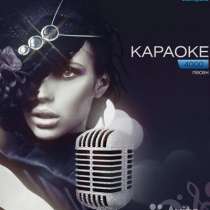 Караоке диск BLU-RAY на 4000 песен 1.0 версия УНИВЕРСАЛЬНЫЙ, в Санкт-Петербурге