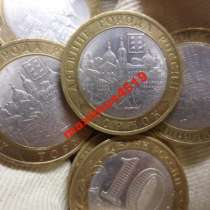 10 руб Торжок спмд 2006 - 257 шт!, в Самаре