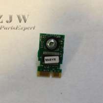 TPM 2.0 for Windows 11, в Москве